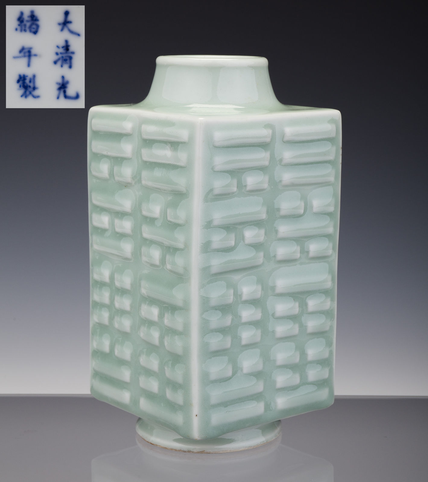Les vases chinois en porcelaine à décor monochrome les plus chers 