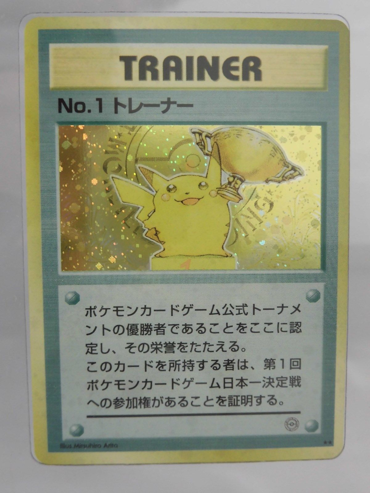 Sélection de cartes Pokemon rares vendues sur eBay