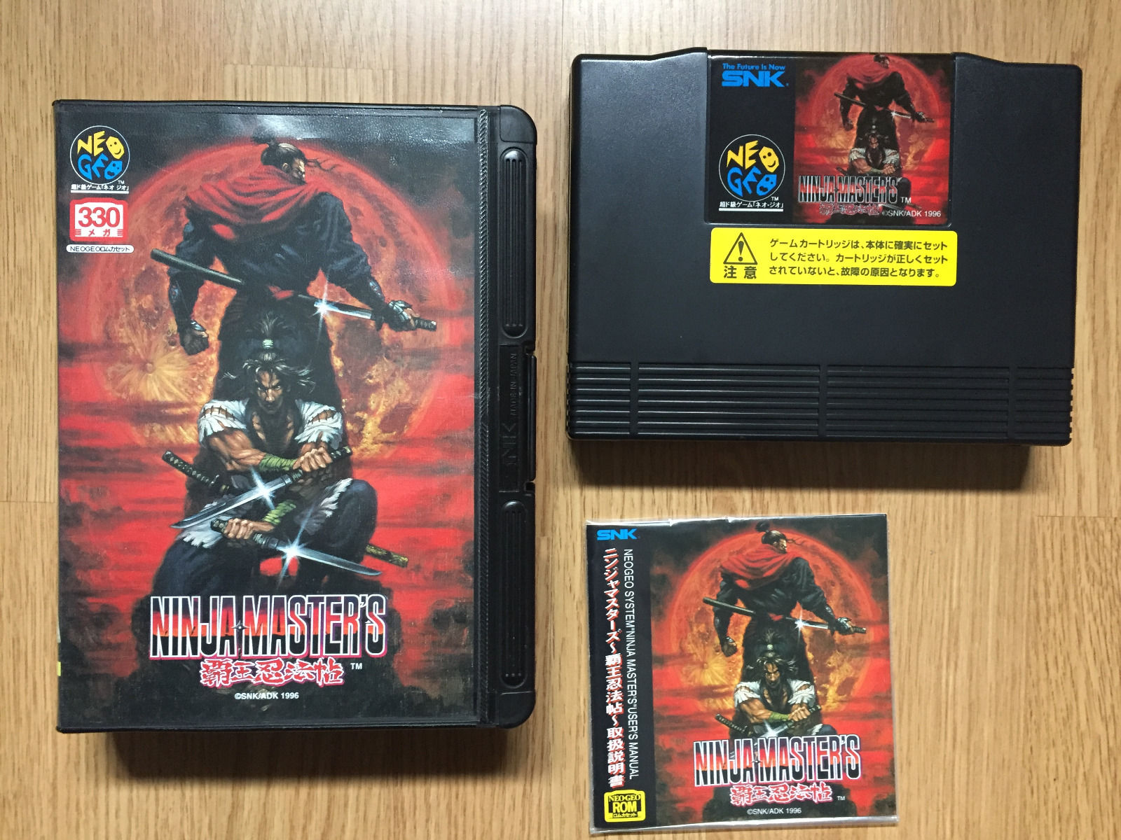 Les Jeux Neo Geo les plus rares et les plus chers.