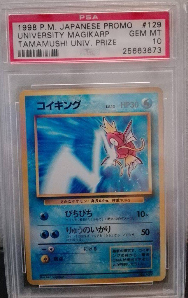 Sélection de cartes Pokemon rares vendues sur eBay