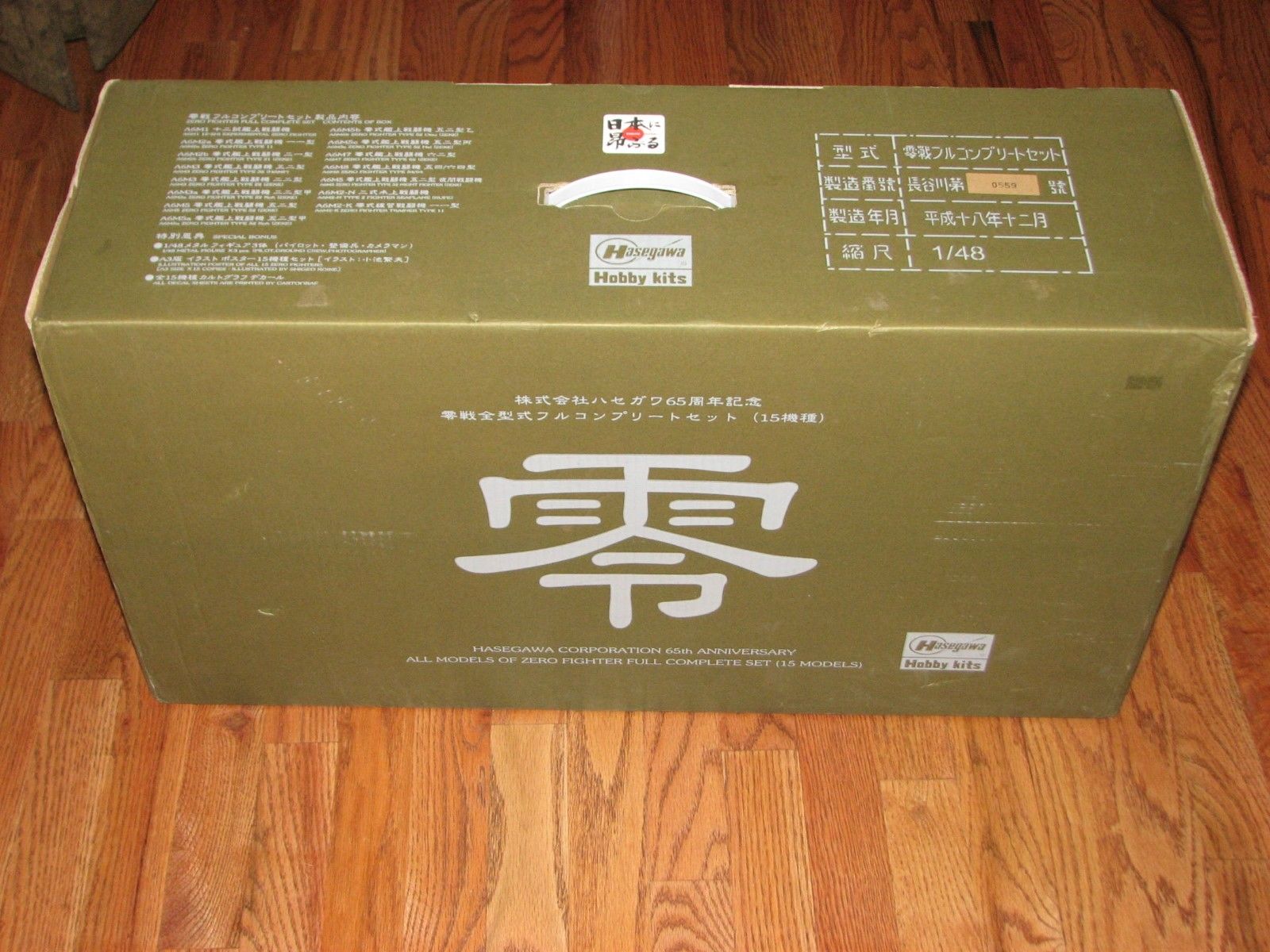 Quelques maquettes d'avion Hasegawa exceptionnelles