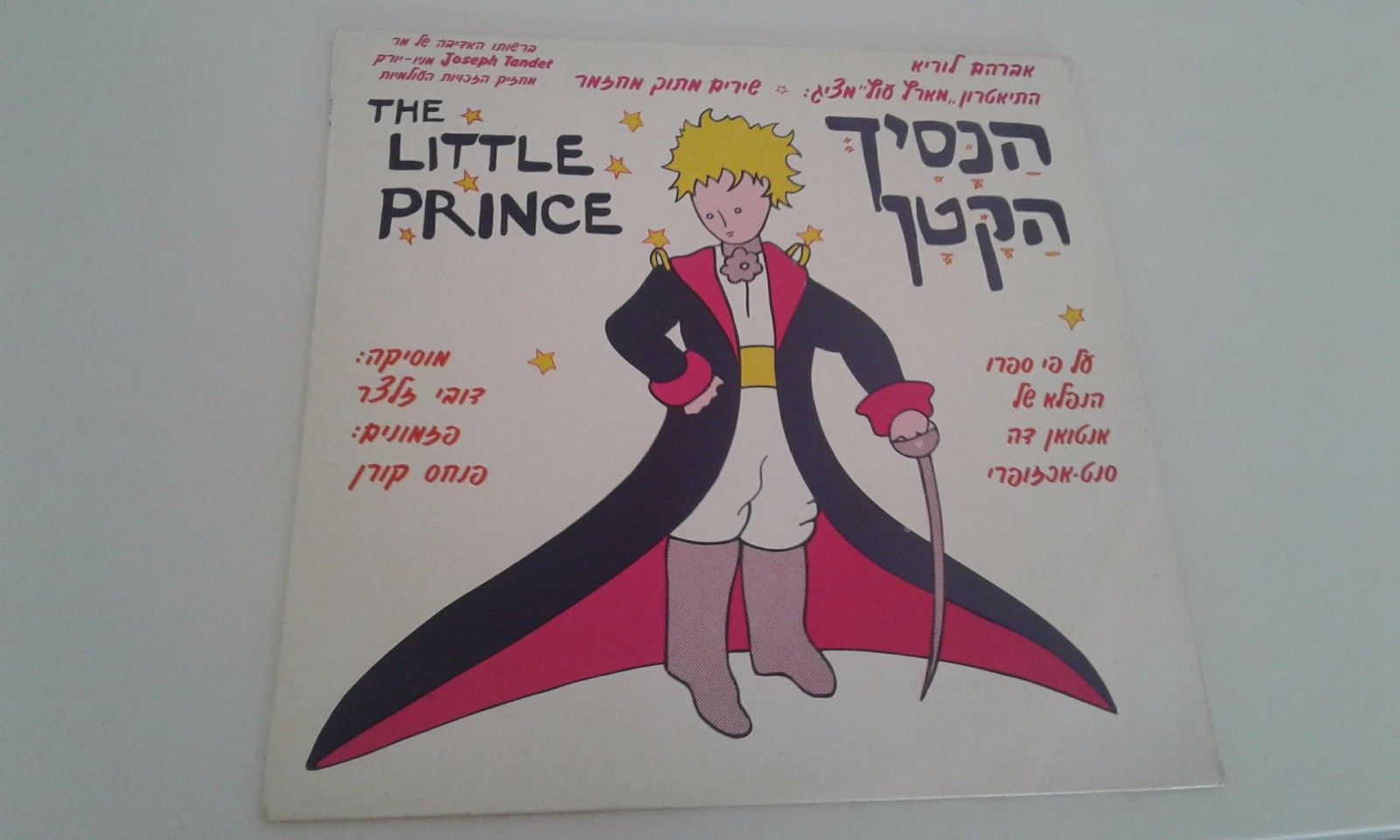 Le Petit Prince : 5 objets collectors les plus chers récemment vendus sur eBay