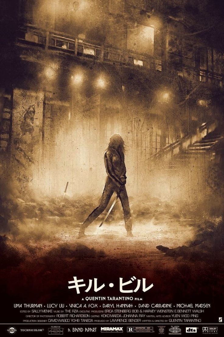 Kill Bill : quelques objets de collection récemment vendus sur eBay