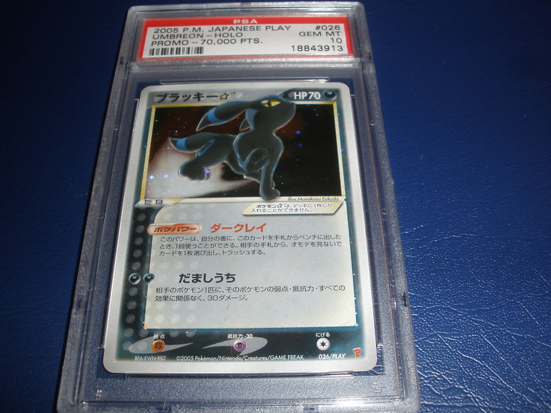 Pokemon : quelques objets de collection - un top 5